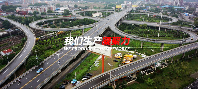 中联水泥,中联混凝土,52.5水泥,42.5水泥,32.5R水泥,32.5水泥