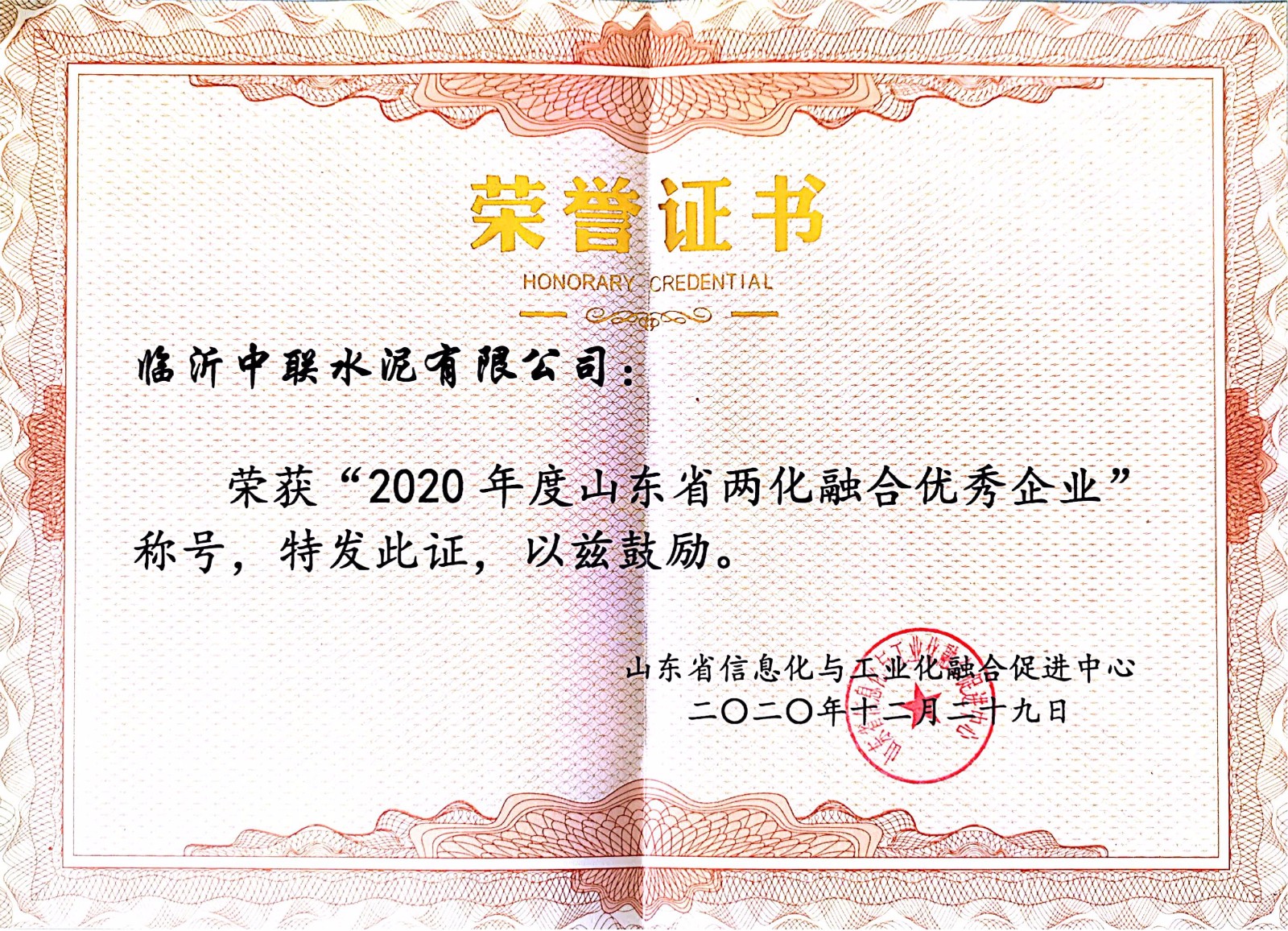 微信图片_20210112211236.jpg