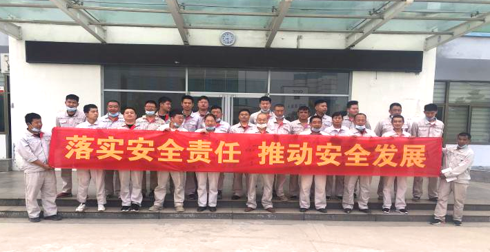 8.临沂商混枣园分公司安全生产月活动集体留影.png